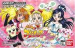 Futari wa Precure Max Heart - Maji Maji! Fight de IN Jan